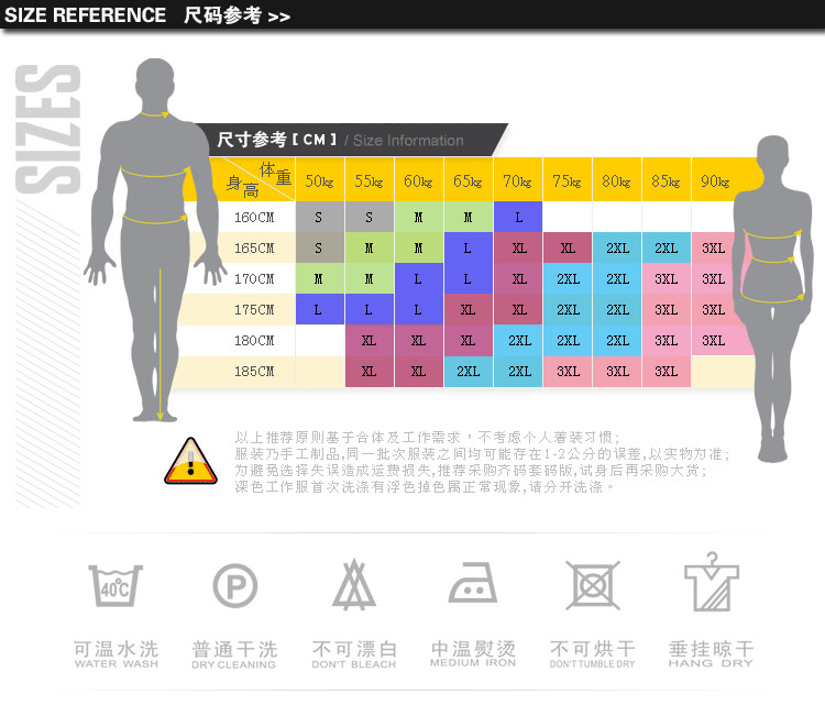 Vêtement de travail en coton - Ref 1912953 Image 16