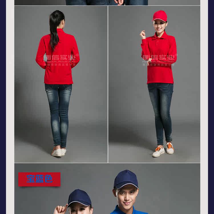 Tenue de travail - Ref 1912982 Image 19