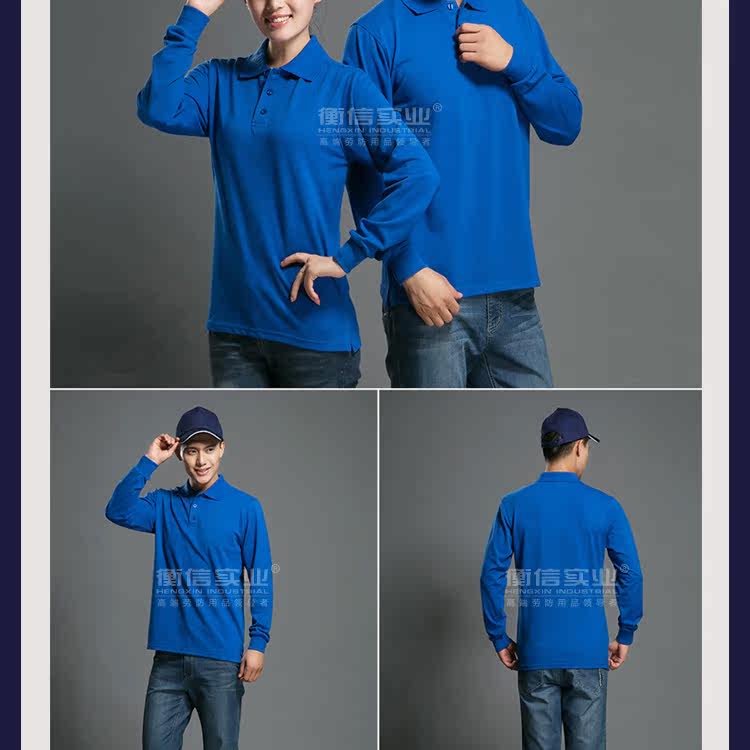 Tenue de travail - Ref 1912982 Image 20