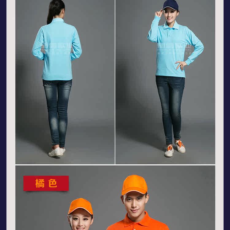 Tenue de travail - Ref 1912982 Image 22