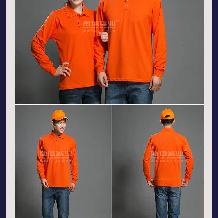 Tenue de travail - Ref 1912982 Image 23