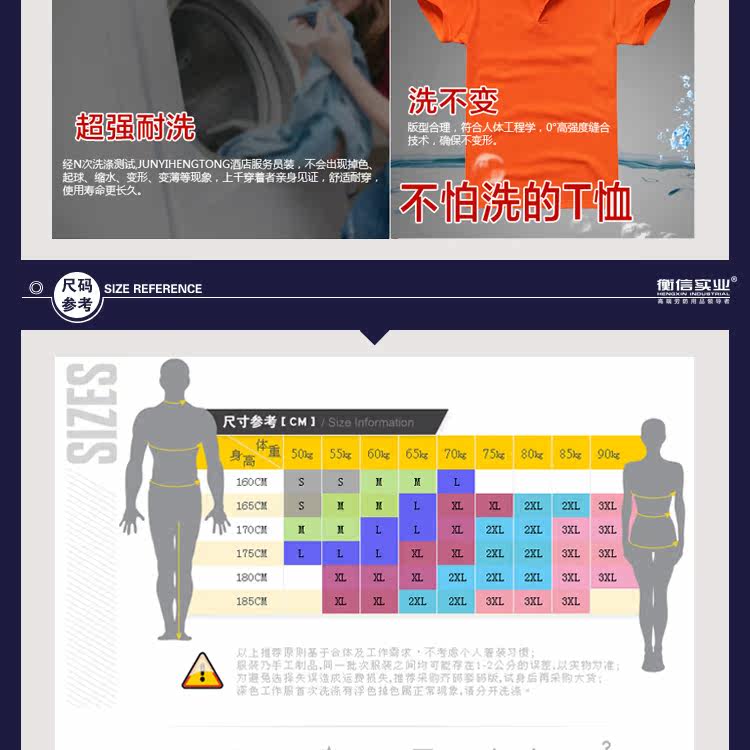 Tenue de travail - Ref 1912982 Image 17