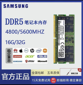 Samsung's New Genuine 8g 16g 32g 5600 4800 Ddr5 Laptop Memory Stick