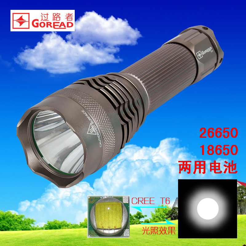 Y14 strong light LED flashlight T6 charging 26650 waterproof outdoor lighting long-range rescue riding off-road