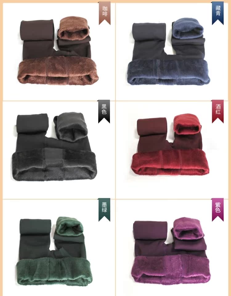 Người mẫu mặc mùa thu và mùa đông cộng với quần legging nhung dày, quần lửng cạp cao chống eo quần lửng lụa đen tất da chân
