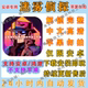Mist Detective Tales of the Neon Sea Chinese Full Version Puzzle Solving Pixel Cyberpunk Android