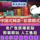 Chinese-Style Online Game Lottery Model, Get Rewards Without Ads, Direct Installation on Android Phones, Popular Mini-Games