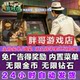 Fat Brother Games Store: Chinese Version with No Ads, Unlimited Resources, Nostalgic Simulation Management, Android and Harmonyos Mobile Games