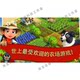 Happy Farm 2 Country Escape Farmville2 Country Escape Farm Management Simulator Android