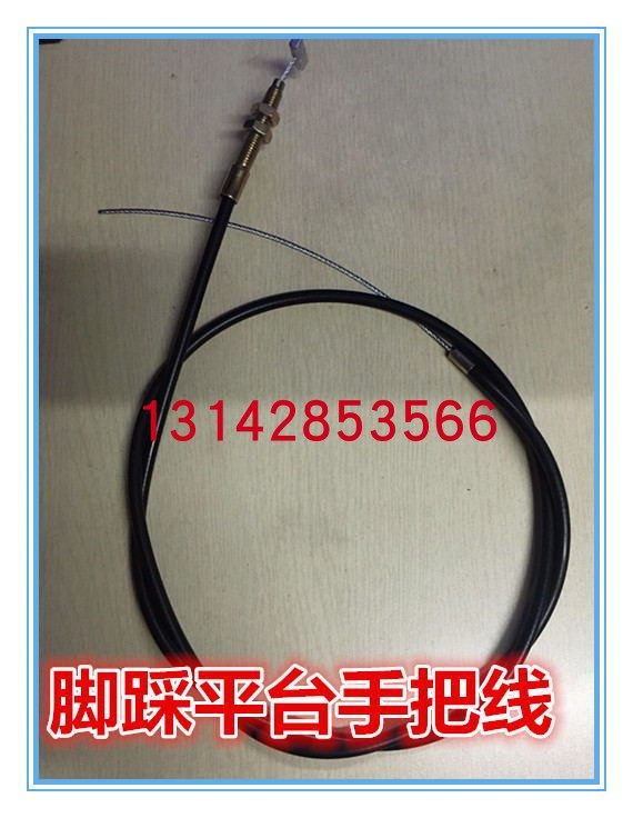 Hydraulic platform car pinched handpull brake line hydraulic cart drop pull wire plastic pinch