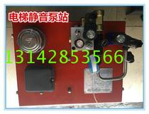 Noise-free pump station household silent oil-immersed hydraulic lift oil station 380v motor does not disturb the people power unit