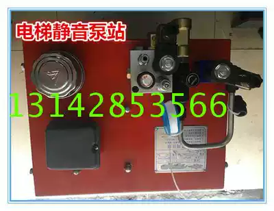 No noise pumping station household silent oil immersion hydraulic lift petrol station 380V motor does not disturb the power unit