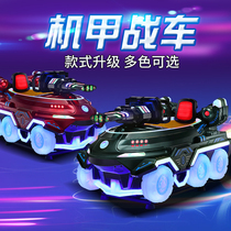 2022 new slot children rocking car electric commercial baby storefront rocking machine Internet red toy Yao Yao car