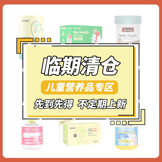 Inne Vitamin C für die besondere Immunität von Kindern