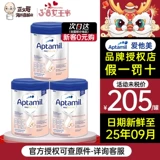 Германия любит его отбеливание золотой версии первой части порошка новорожденного новорожденного детского молока с разделом 1 этапа*3 банка