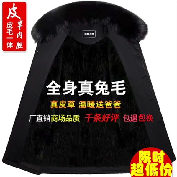 Товары от 牛羊绒皮草服装北京批发店