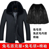 Классический Parker + кроличный меховой воротник + ватный рукав