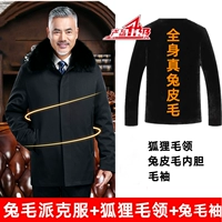 Classic Parkover + Fox Fur Collar + кроличья мех рукав