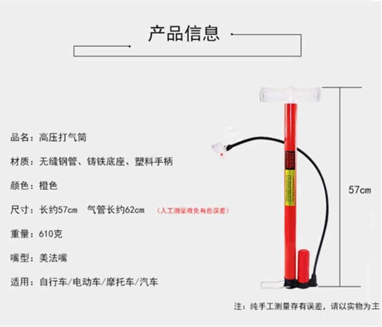Pompe à vélo - Ref 2388772 Image 6