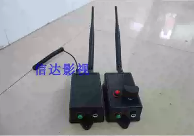 Wireless camera controller 1500 m wireless camera Controller Wireless long-distance controller