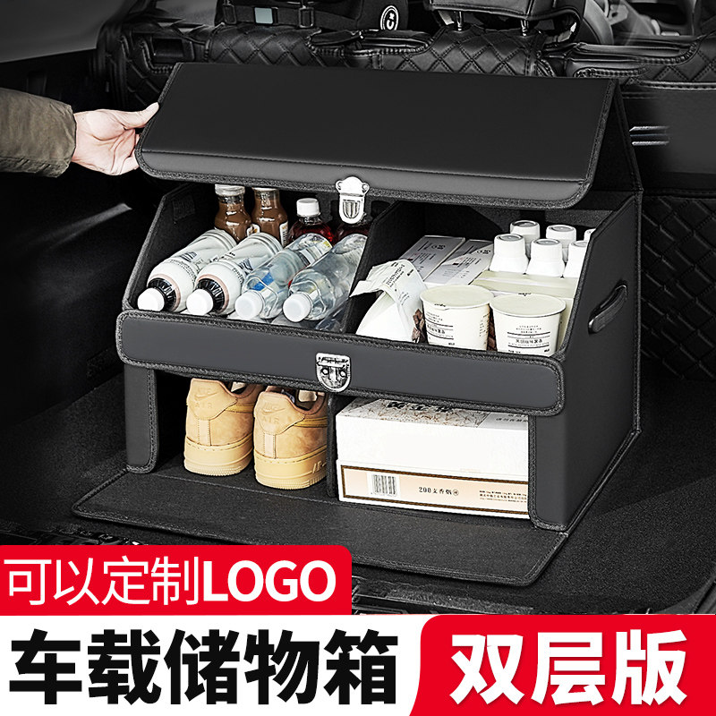 Trunk storage box car storage box net red car storage box car storage box car finishing box multi-functional shoe box