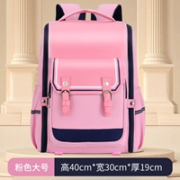 Большой, розовый, 4-6 года