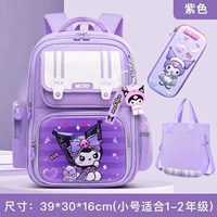 Маленькая сиреневая подвеска, пенал, сумка для учебы