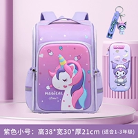 Маленькая пони для принцессы, подвеска, пенал для школьников, 3D, 1-2 года