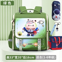 Зеленый пенал, сумка для учебы, подвеска для школьников, горизонтальная версия, 1-4 года
