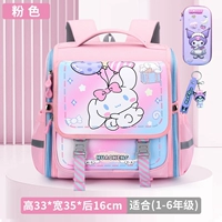 Розовый пенал, подвеска для школьников, горизонтальная версия, 1-4 года