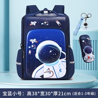 Классический маленький космонавт, пенал для школьников, 3D, 1-2 года