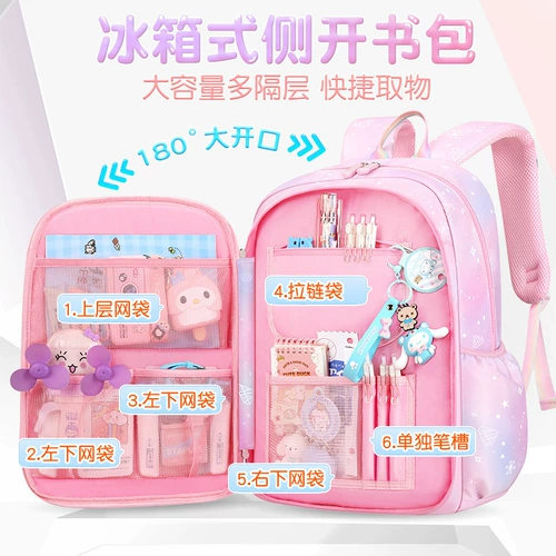 Школьный рюкзак, вместительная и большая милая детская сумка через плечо, коллекция 2023, 1-6 года, надевается на плечо