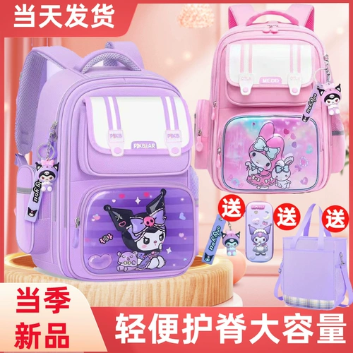 Детский сверхлегкий школьный рюкзак со сниженной нагрузкой, защита позвоночника, надевается на плечо