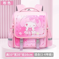 Розовый, горизонтальная версия, 1-4 года