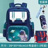 Маленькая космическая подвеска, пенал, сумка для учебы