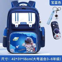 Большая синяя космическая подвеска, пенал