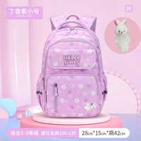 Сиреневый маленький кролик для школьников, 1-2 года