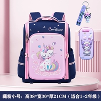 Маленький пенал для принцессы для школьников, 3D, 1-2 года