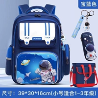 Маленькая синяя космическая подвеска, пенал, сумка для учебы