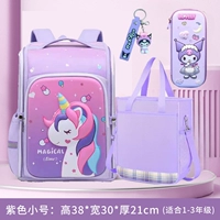 Маленькая пони для принцессы, подвеска, пенал, сумка для учебы для школьников, 3D, 1-2 года