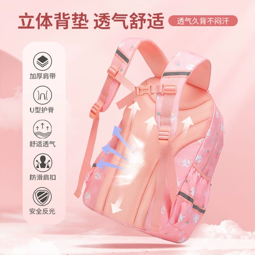 Сверхлегкий детский школьный рюкзак со сниженной нагрузкой, защита позвоночника