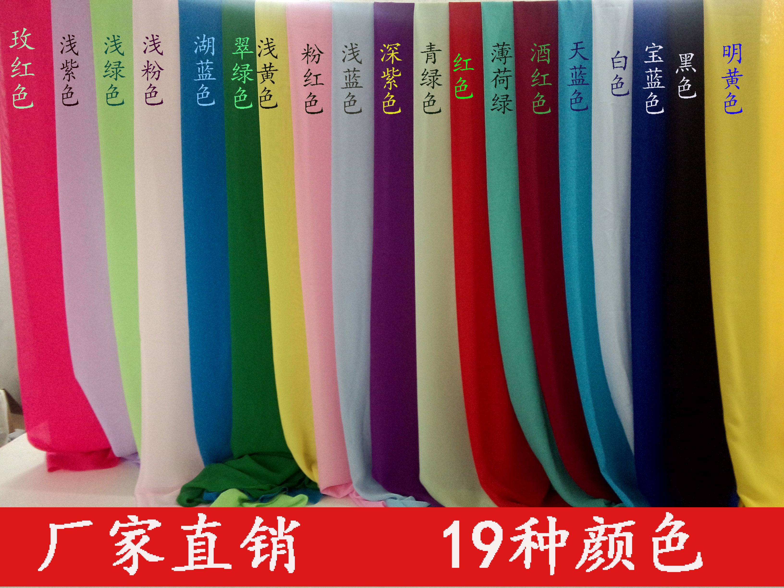 Costume chiffon shawl silk streamers Hanfu gauze towel Solid color chiffon long thick costume shawl shawl