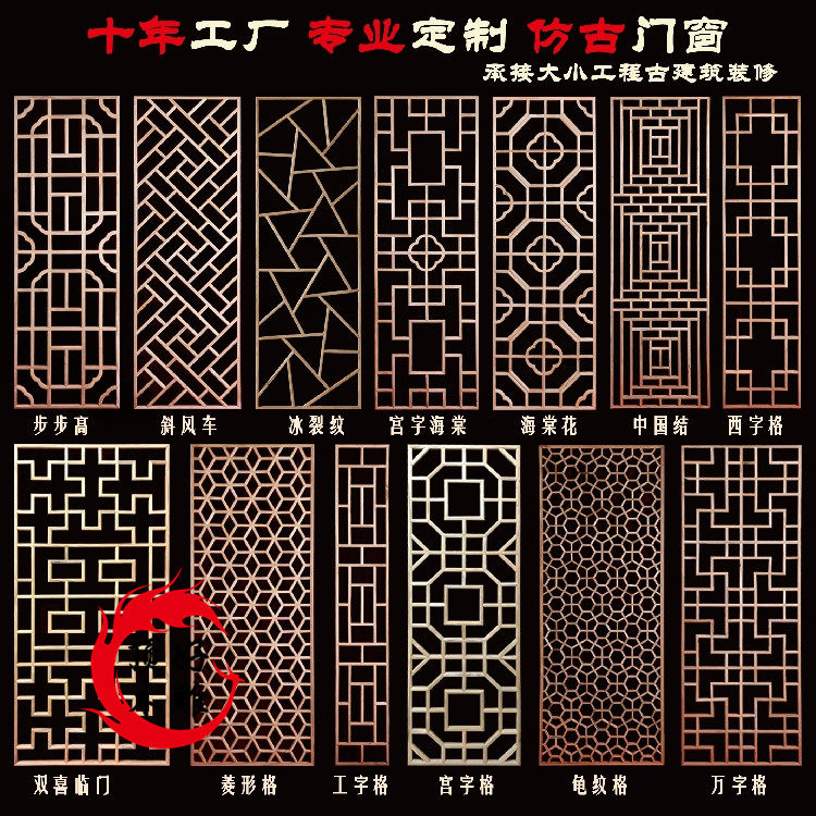 East Yang Wood Carving Chinese Imitation Ancient Screen Suspended Ceiling ceiling Guan Guan Partition flower lattice solid wood door and window engraving