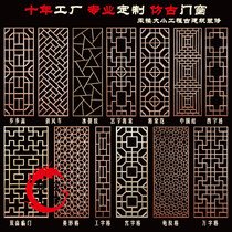 East Yang Wood Carving Chinese Imitation Ancient Screen Ceiling Xuanguan partition flower lattice solid wood door and window engraving