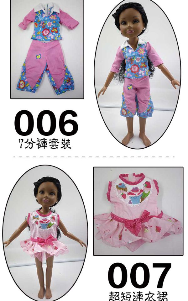 Phụ kiện quần áo búp bê Bjd 1/4 điểm búp bê phù hợp với búp bê sd với quần áo Quần áo trẻ em khổng lồ BFC búp bê barbie búp bê barbie
