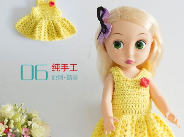Búp bê Disney 16 inch salon quần áo búp bê phụ kiện trang phục búp bê handmade váy quần áo bé trang trí búp bê ba bi