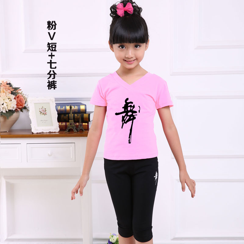 chàng trai phù hợp với đào tạo khiêu vũ cho trẻ em quần áo nhảy ngắn tay củ cải quần cô gái nhảy múa dân tộc Trung Quốc Bảy quần.