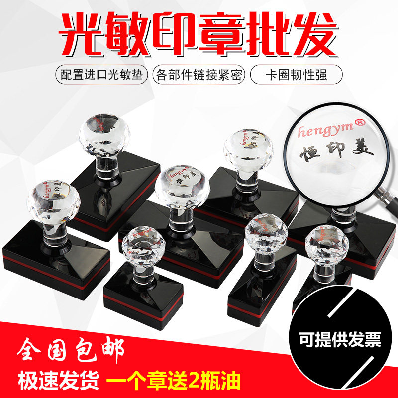 Hengyin Mei seal custom stamp square blue black red purple Construction site project engraved stamp HY stamp