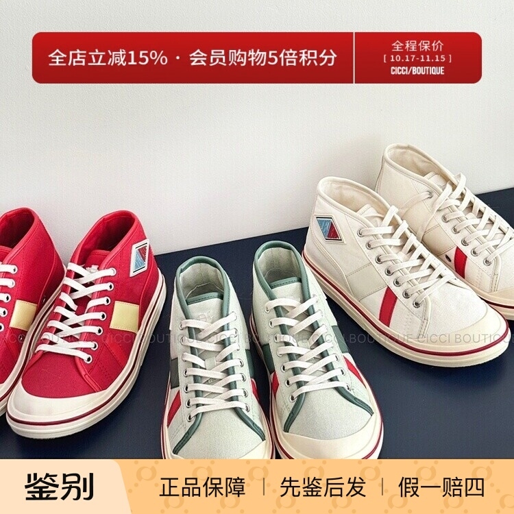 [National Day New Product] Bottega Veneta Women's Bv Eliot Distressed Casual Canvas Sneakers Dxzj