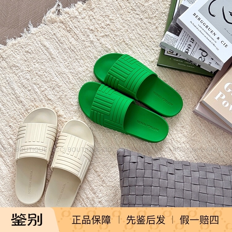 [Vacation] Bottega Veneta Women's Lider Rubber Beach Rainy Season Home Slippers
